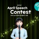매탄에이프릴 이미지