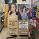 327 | 서창동미용실 에이바헤어 서창점에서 클리닉 직접 받아본 후기