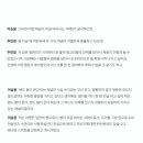 레코드베이커리 - 남동구 용천로 190-2 | 레코드베이커리