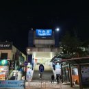표*철 이미지