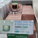 기빙플러스석계역점
