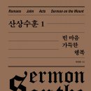 행복전집 - 순천시 강청길 90 | 행복전집