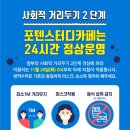 포텐스터디카페 이미지