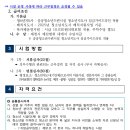 제천시청소년북카페 이미지