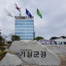 임랑해수욕장 입구 네이버블로그