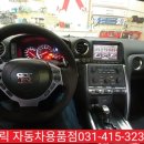 토탈자동차용품점 이미지