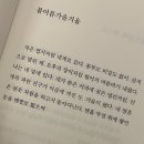 놀부 개금점 | 돌아온 블로그