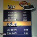 황떡 - 수성구 청솔로 36 | 황떡