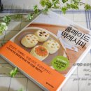 왕조떡폐백 이미지