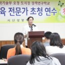 서산성봉학교 이미지