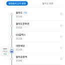 효성노인문화센터 앞 이미지