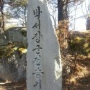 평곡1리 Daum카페