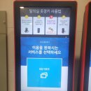 옥련동주민센터(38217) | 인천 옥련동 수영장- 옹암체육센터 8월 자유수영 시간