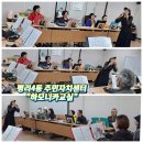 평리4동주민센터 이미지