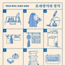 에이치비굿즈 이미지