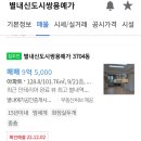 장위34 이미지