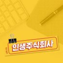 주식회사아이들 이미지