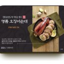 가온마켓