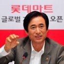 108.롯데마트_3 이미지