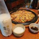 술헤는밤