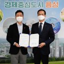 계룡건설산업㈜ 이미지