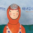 비전뜰 도서관 | 한 권의 책이 다시 나를 움직였다