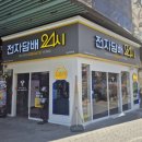 전담GATE탄현점