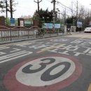 잠전초등학교(내) 이미지