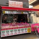 장안꽃시장 | [경기도/수원]정자푸줏간: 정자시장 정육점