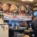 명륜쭈꾸미 | 성대 정문 핫플레이스 손맛 찐맛집 내돈내산 후기 명륜쭈꾸미
