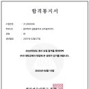 제이이음음악학원