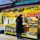 송프로피자 이미지