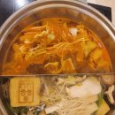 유유샤브 군자역점