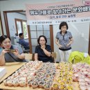 보대경로당 네이버블로그