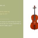 심포니악기 - 성남시 분당구 성남대로 52 | 심포니악기