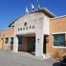 용화 보건지소 이미지