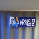 신세계게임장 이미지