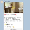 도개다곡길 | 구미 도개 셀프스튜디오 고이담아 아기백일사진 돌사진 공간대여