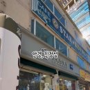 공릉안경원 이미지