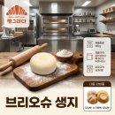 빵을 그리다