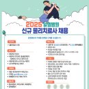 알엠병원 이미지