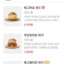 샐러디 수원정자점 이미지