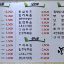 신대해 500원 양꼬치 이미지