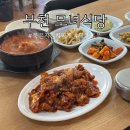 부천로85번길 이미지