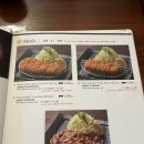 마이센 | 오모테산도 돈카츠 마이센 후기 – 도쿄 갈 때마다 들르는 부드러운 돈카츠 맛집