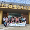 울진군노인복지관 이미지