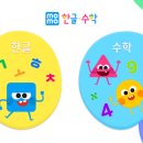 꿈밭유치원 이미지