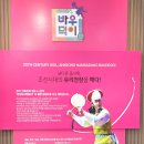 안성맞춤랜드공원1 이미지