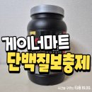 에이스 | 게이너마트의 단백질보충제 에이스프로틴 섭취 후기