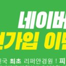 안경카페안경원 이미지